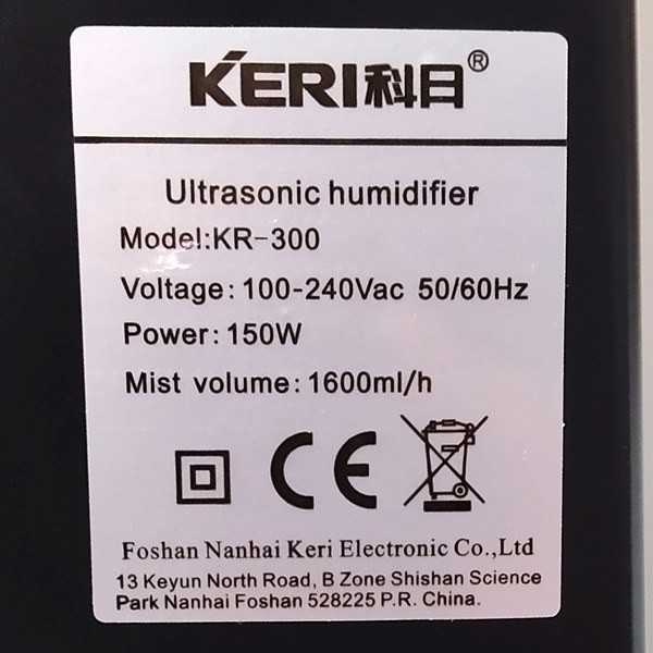 Parede Humidifier Super Grower 1,6L/h. - GB The Green Brand